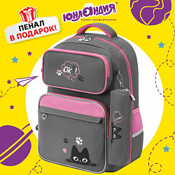 Рюкзак ЮНЛАНДИЯ COMPLETE с пеналом в комплекте, эрго-спинка, "Wonder cat", 42х29х14 см, 274431