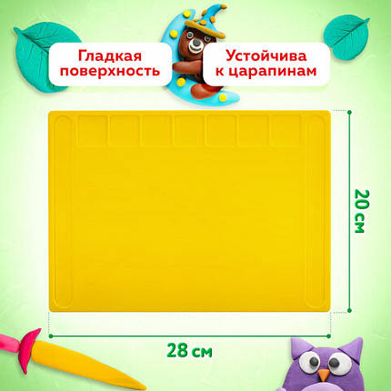 Доска для лепки с отделениями и 2 стеками А4, 280х200 мм, желтая, BRAUBERG KIDS, 271144