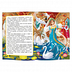 Книга "Добрые сказки", 168х210 мм, 24 стр., АССОРТИ, 8 видов, ГЕОДОМ