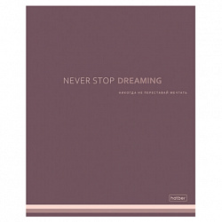 Тетрадь А5, 96 л., HATBER, скоба, клетка, Soft-touch ламинация, "Мечтай!" (микс в спайке), 090512, 96Т5лВ1