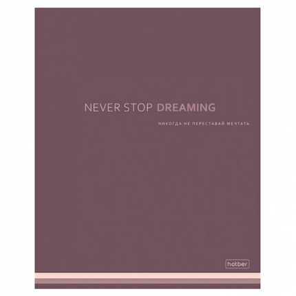 Тетрадь А5, 96 л., HATBER, скоба, клетка, Soft-touch ламинация, "Мечтай!" (микс в спайке), 090512, 96Т5лВ1