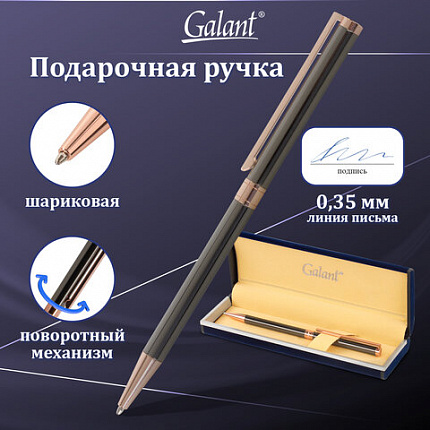 Ручка подарочная шариковая GALANT "ASTRON BRONZE", корпус металлический, детали розовое золото, узел 0,7 мм, синяя, 143524
