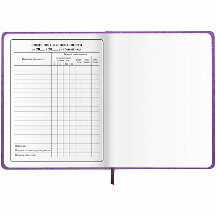 Дневник 1-4 класс 48 л., кожзам (твердая), 3D-элемент, ЮНЛАНДИЯ, "Собачка", 106930