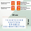 Штамп самонаборный 4-строчный, оттиск 38х14 мм, синий, без рамки, GRM 20, КАССА В КОМПЛЕКТЕ, 116000010