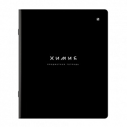 Тетрадь предметная BLACK MODE 48 л., пластиковая обложка, ХИМИЯ, клетка, подсказ, BRAUBERG, 405525