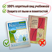 Обложки ПВХ для учебников и тетрадей А4, контурных карт БОЛЬШОГО ФОРМАТА, КОМПЛЕКТ 5 шт., ПЛОТНЫЕ, 120 мкм, 302х440 мм, ПИФАГОР, 224845