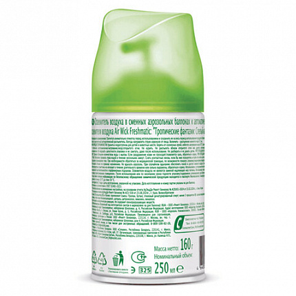 Сменный баллон 250 мл, AIRWICK Freshmatic "Тропические фантазии и спелый манго", 3318878