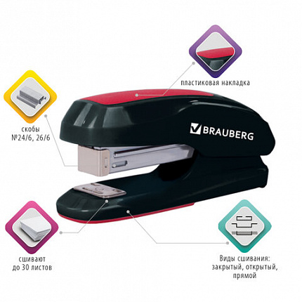 Степлер №24/6, 26/6 BRAUBERG "Extra", до 30 листов, черно-красный, 229085