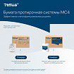 Бумага протирочная с центральной вытяжкой 270 метров, Tellus/TORK Reflex (M4) 1-слойная, КОМПЛЕКТ 6 рулонов, 321400