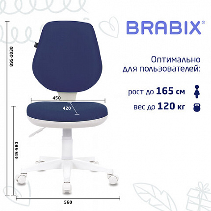 Кресло детское BRABIX "Fancy MG-201W", без подлокотников, пластик белый, синее, 532413, MG-201W_532413