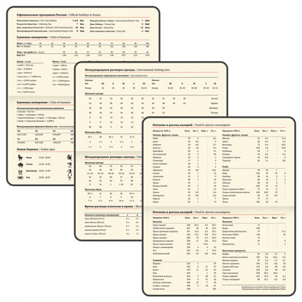 Еженедельник датированный 2026 МАЛЫЙ ФОРМАТ 95х155 мм, А6, BRAUBERG "Augustus", под кожу, голубой, 117185