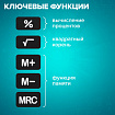 Калькулятор карманный BRAUBERG DC-210N (63х98 мм), 8 разрядов, черный, 272953