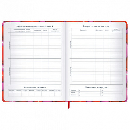 Дневник 1-11 класс 48 л., твердый, BRAUBERG, матовая ламинация, резинка, закладка-ляссе, с подсказом, "Сердечки", 107241