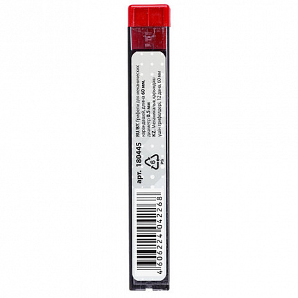 Грифели запасные 0,5 мм, HB, BRAUBERG, КОМПЛЕКТ 12 шт., "Hi-Polymer", 180445