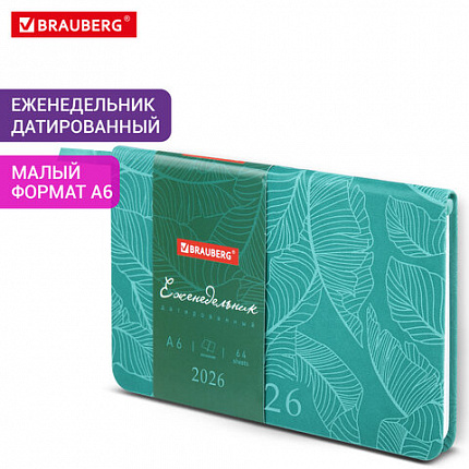 Еженедельник датированный 2026 МАЛЫЙ ФОРМАТ 95х155 мм, А6, BRAUBERG "Foliage", под кожу, бирюза, 117197