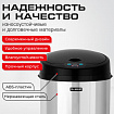 Ведро для мусора СЕНСОРНОЕ 12 л, нержавеющая сталь, черная матовая крышка, питание от 4-х батареек AA (не входят в комплект), LAIMA, 609326