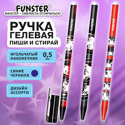 Ручка стираемая гелевая с принтом FUNSTER "MANGA ANIME", СИНЯЯ, корпус ассорти, игольчатый наконечник 0,5 мм, линия 0,35 мм, 144413