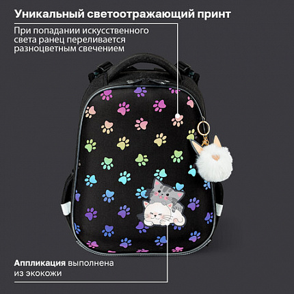 Ранец BRAUBERG LUMINOUS, 2 отделения, с брелоком, "Лапки", СВЕТЯЩИЙСЯ РИСУНОК, 38х29х16 см, 271366
