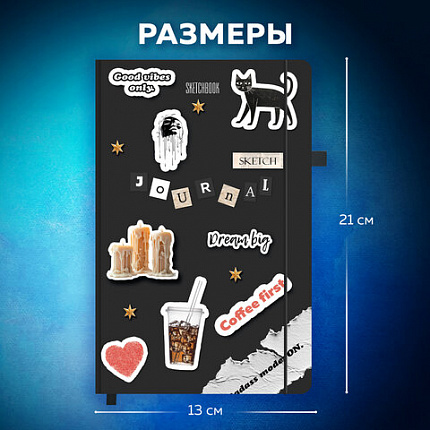 Скетчбук, слоновая кость 140 г/м2, 130х210 мм, 80 л., софт-тач, резинка, BRAUBERG ART CLASSIC, " Sticker bombing", 117772