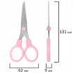 Ножницы BRAUBERG KIDS 130 мм, ручки розовые, закругленные лезвия с линейкой, 274063
