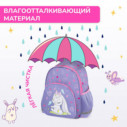 Рюкзак BRAUBERG KIDS PLAY детский, 1 отделение, 3 кармана, "Очаровательная зайка", 29х23х12 см, 271390