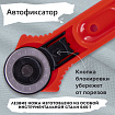 Нож раскройный роликовый 28 мм BRAUBERG, круглое лезвие, 238090