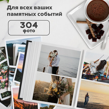 Фотоальбом BRAUBERG на 304 фотографии 10х15 см, твердая обложка, "Пейсли", черный с бирюзовым, 390674
