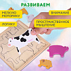 Пазл деревянный развивающий для детей "Домашние животные", 17х17 см, BRAUBERG KIDS, 665251