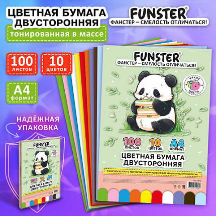 Цветная бумага А4 ТОНИРОВАННАЯ В МАССЕ, 100 листов, 10 цветов, короб, 80 г/м2, FUNSTER, 210х297 мм, 117617
