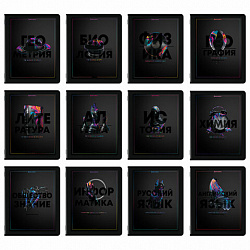 Тетради предметные, КОМПЛЕКТ 12 ПРЕДМЕТОВ, 48 л., матовая ламинация, лак, BRAUBERG "MAJESTIC BLACK", 405177