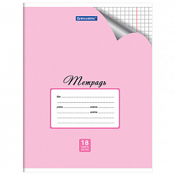 Тетрадь 18 л. BRAUBERG "ЭКО", клетка, обложка картон 170 г/м2, ПАСТЕЛЬНАЯ С УГОЛКОМ, 402804