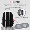 Рюкзак HEIKKI OUTLOOK (ХЕЙКИ) универсальный, отделение для ноутбука, серый, 46x32x16 см, 273890