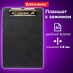 Доска-планшет МАЛЫЙ ФОРМАТ (158х230 мм), А5, BRAUBERG "NUMBER ONE "с прижимом, картон/ПВХ, ЧЕРНАЯ, 232224