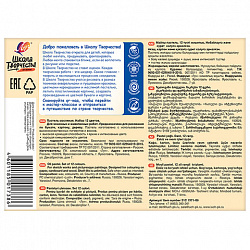 Пастель масляная ЛУЧ "Школа творчества", 12 цветов, трехгранная, картонная упаковка, 31С 1971-08