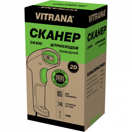 Сканер штрих и QR кода 2D проводной VITRANA ECO CK400, 2 метра кабель, Честный знак, ЕГАИС, 291428