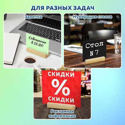Ценникодержатель деревянный (ценники, реклама, фото) 12х3х2 см, КОМПЛЕКТ 4 шт., BRAUBERG, 291314