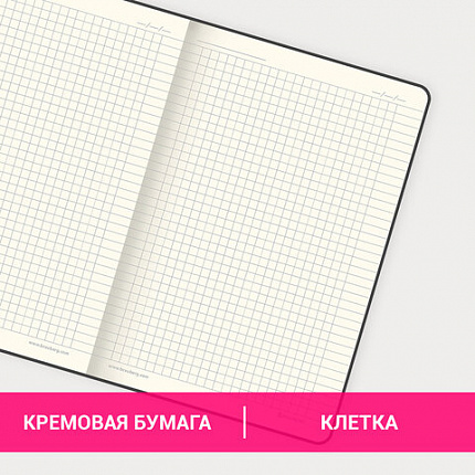 Блокнот А5 (148x218 мм), BRAUBERG "Metropolis Ultra", под кожу, 80 л., резинка, клетка, розовый, 111024