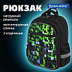 Рюкзак BRAUBERG FAVOUR, 2 отделения, 3 кармана, "Блоки", 40х29х15 см, 273124