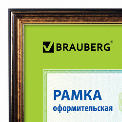 Рамка 21х30 см небьющаяся, пластик, багет 20 мм, BRAUBERG "HIT3", бронза с двойной позолотой, 390989