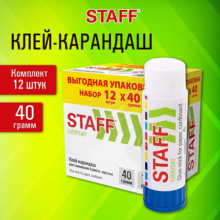 Клей-карандаш 40 г, ВЫГОДНАЯ УПАКОВКА, КОМПЛЕКТ 12 ШТУК, STAFF EVERYDAY, 273019