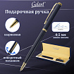 Ручка подарочная шариковая GALANT "Arrow Gold Blue", корпус темно-синий, золотистые детали, пишущий узел 0,7 мм, синяя, 140653