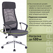Кресло офисное BRABIX "Flight R EX-541", хром, ткань TW, сетка, черное/серое, 532518