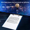 Доска-планшет BRAUBERG "Energy" с прижимом А4 (226х315 мм), пластик, 2 мм, СИНЯЯ, 232230