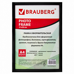 Рамка 21х30 см, пластик, багет 12 мм, BRAUBERG "HIT2", черная, стекло, 390947