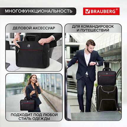 Сумка-портфель BRAUBERG с отделением для ноутбука 15-16", "Control 2", 2 отделения, черная, 41х32х10 см, 240397