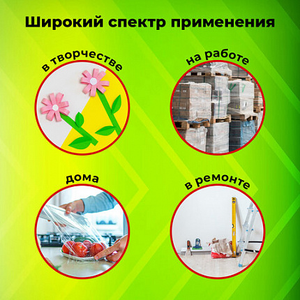 Нож универсальный мощный STAFF PRO, автофиксатор с 3 положениями, ABS-пластик, 238733