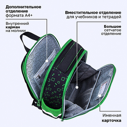 Ранец BRAUBERG FIT, 2 отделения, "Ночной воин", 38х27х14 см, 272023