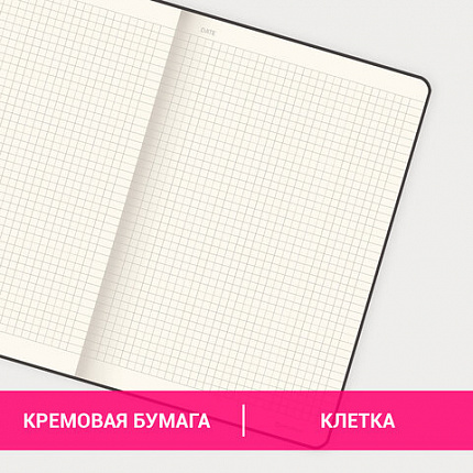 Блокнот БОЛЬШОЙ ФОРМАТ (180х250 мм) B5, BRAUBERG "Office", под кожу 80 л., клетка, черный, 113309