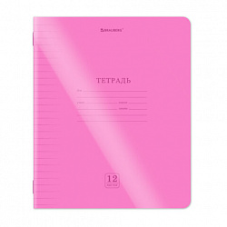 Тетрадь пластиковая обложка (НЕОН) 12 листов, линия, BRAUBERG "Smart Cover", АССОРТИ (микс в спайке), 405026