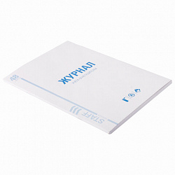 Журнал учёта огнетушителей, 48 л., картон, блок офсет, А4, 200х275 мм, STAFF, 130248